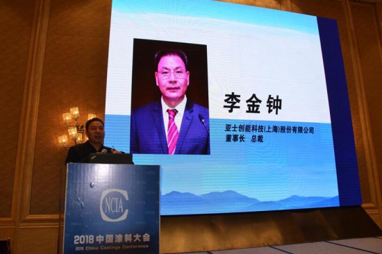 李金忠