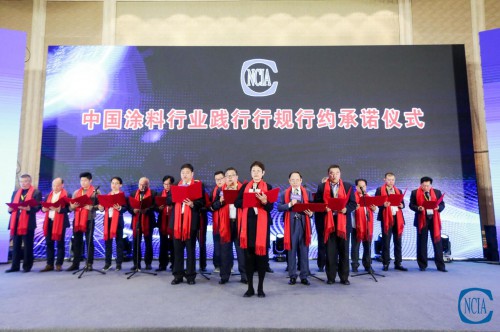 承诺仪式1