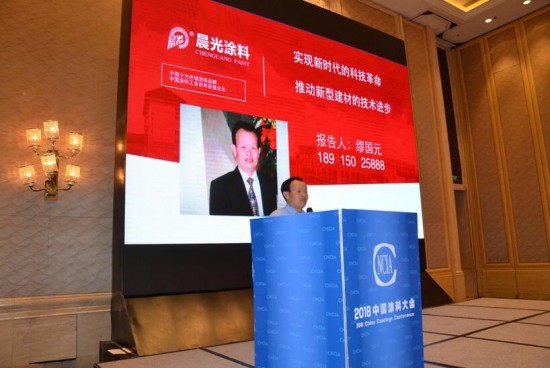 缪国元2