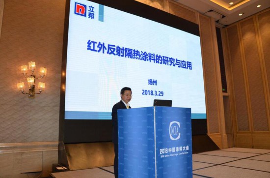 李继华2