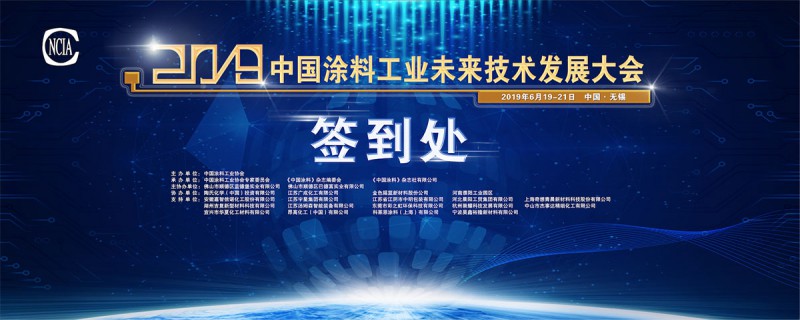 微信图片_20190617142935