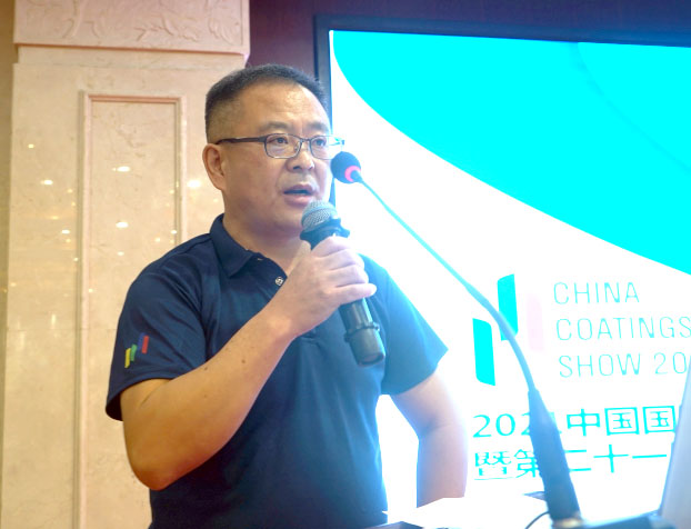 大会由中国涂料工业协会副秘书长赵中国主持。