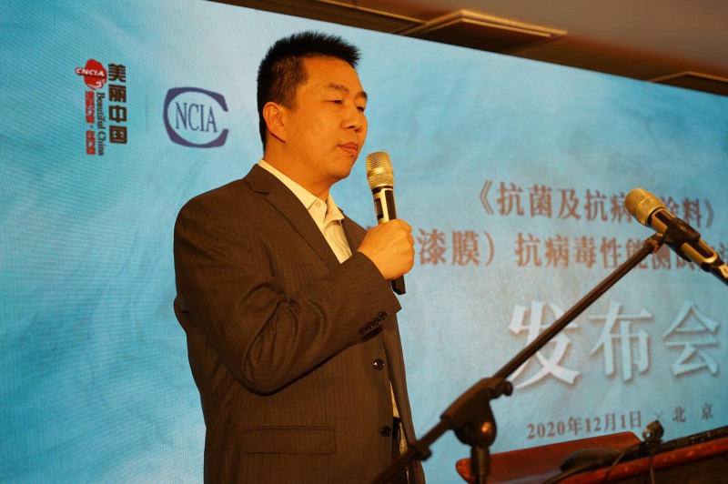 中国涂料工业协会代秘书长刘杰主持会议