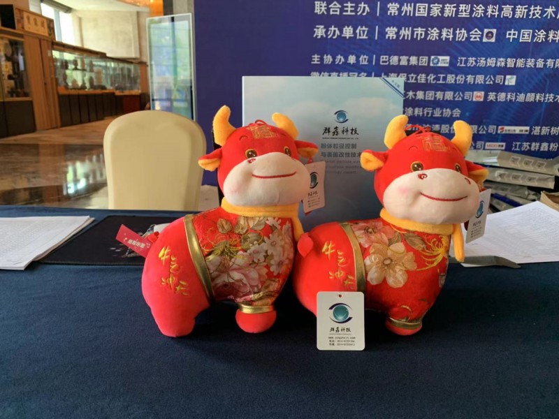 6月22-24日·江苏常州 | 2021中国涂料工业未来技术发展大会