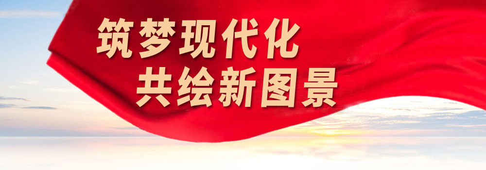 2024两会主题