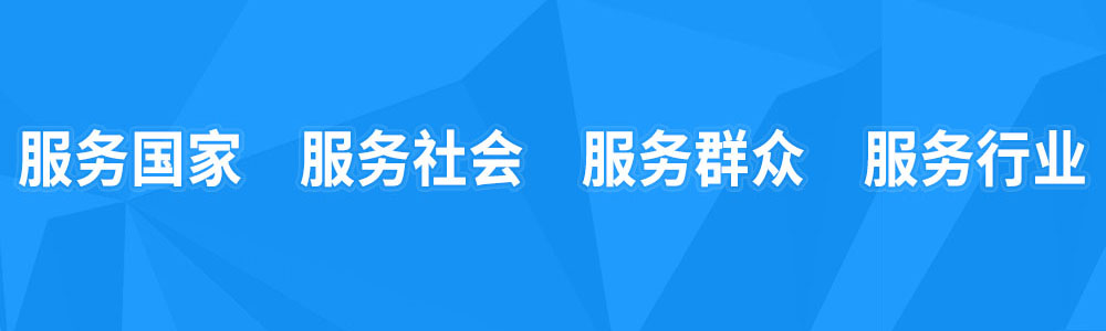 四个服务