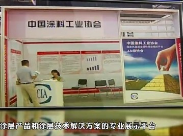 展会实录1