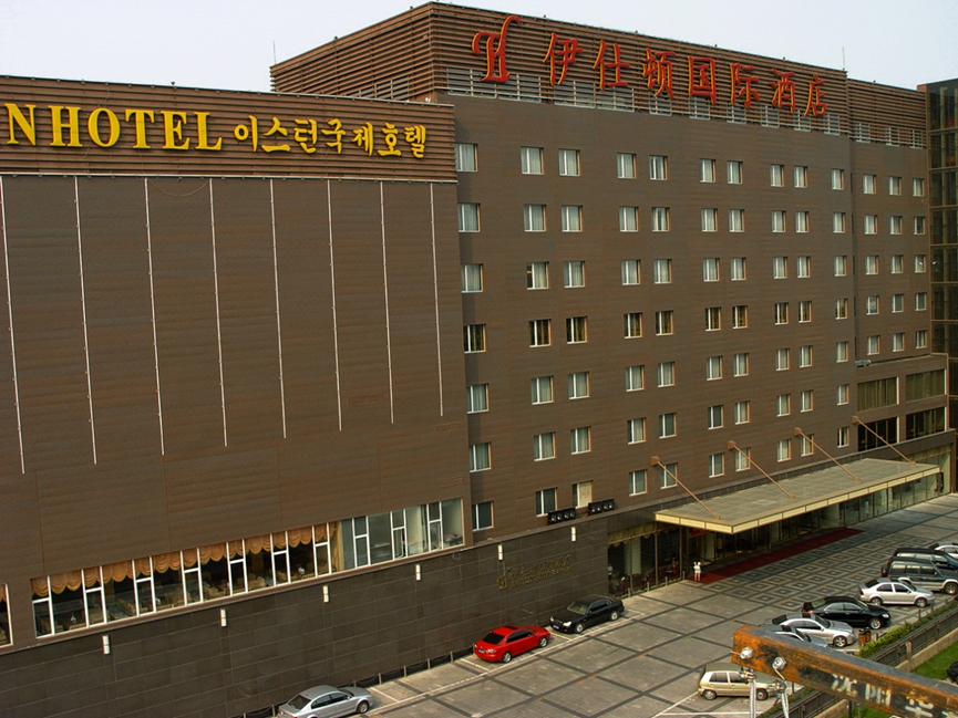 运用了立邦彩石雕卷材涂料的北京伊仕顿国际酒店