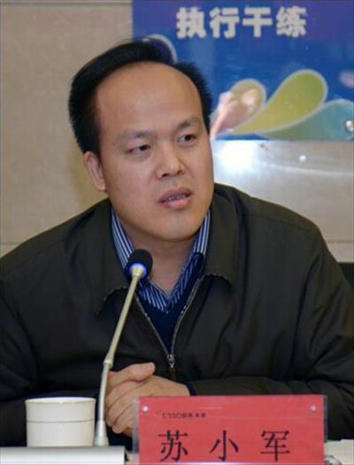 中国科学技术协会学会服务中心副主任苏小军