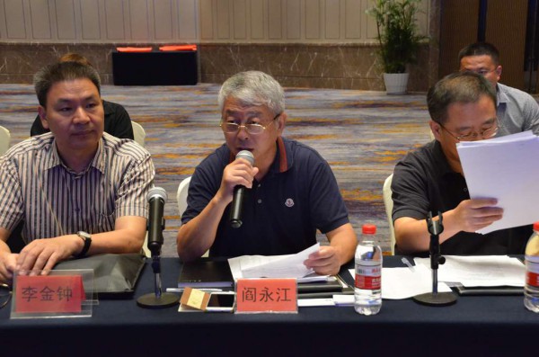 董事长众筹_众筹图片