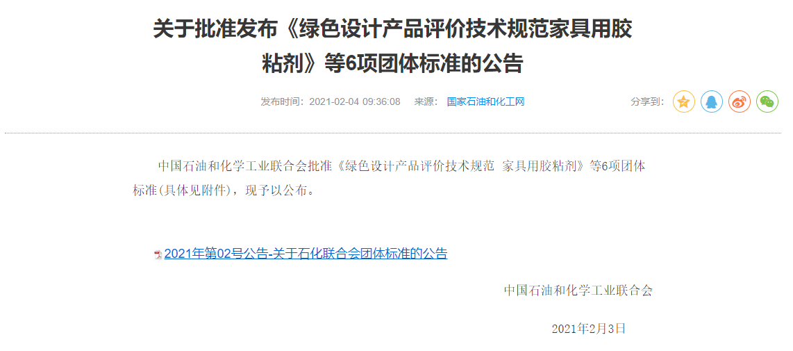 常州涂料网
