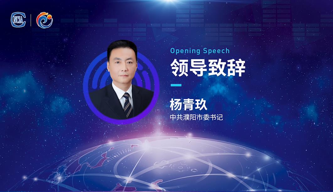 杨青玖