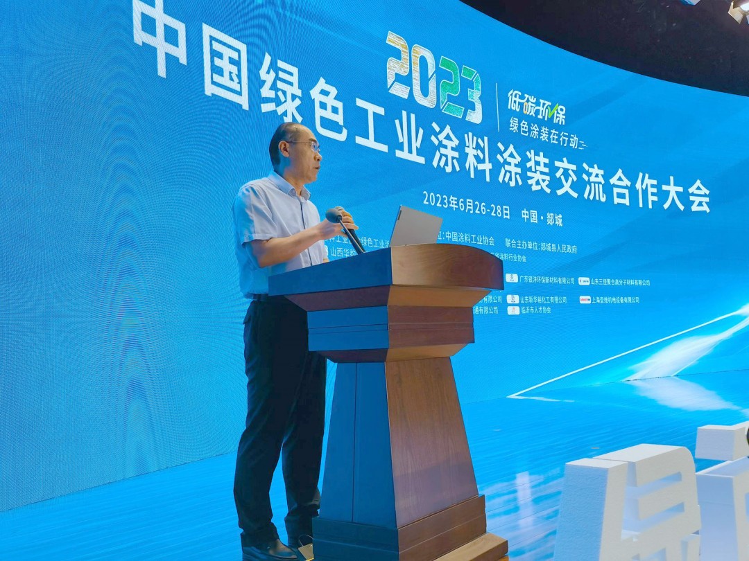 微信图片_202306270944387