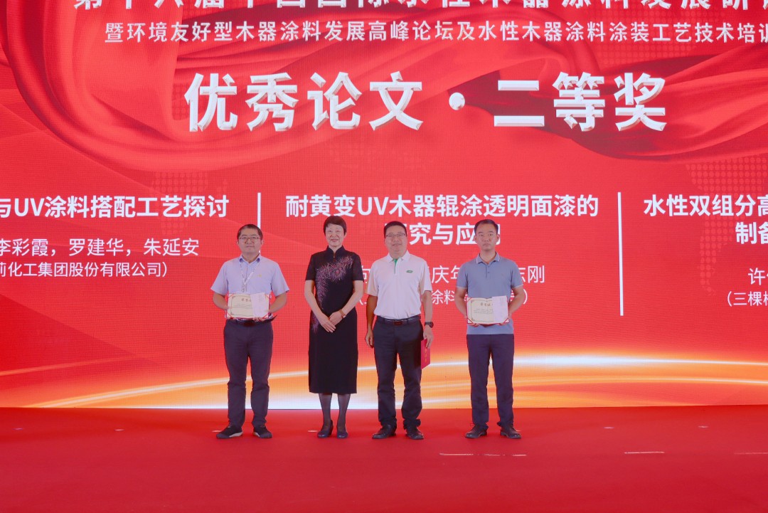 微信图片_20230629113611