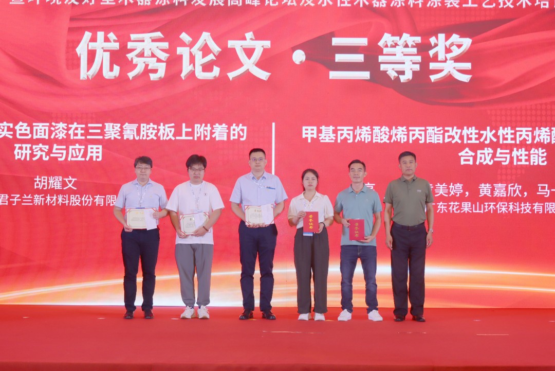 微信图片_20230629113639