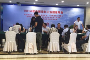 参会单位报到