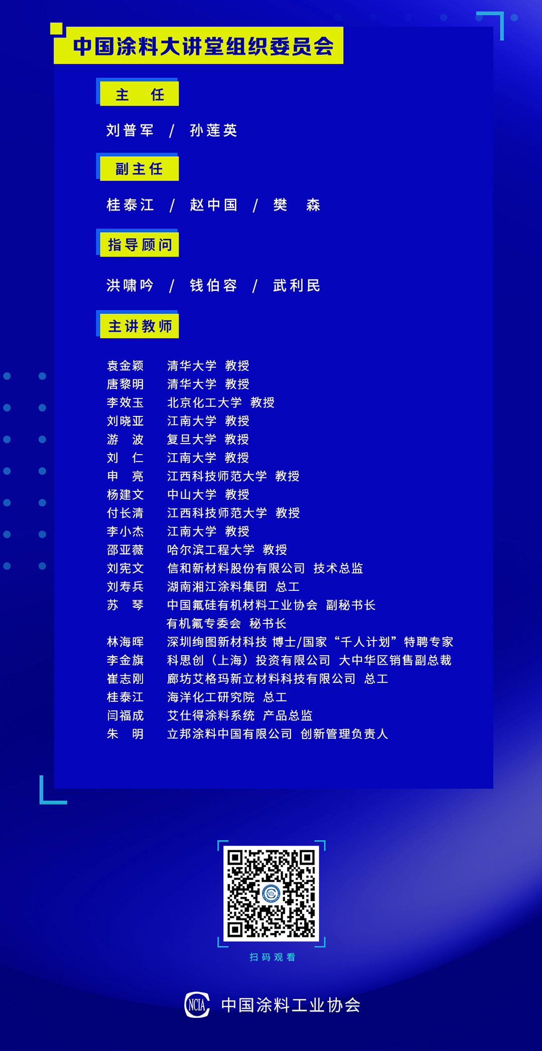 微信图片_20231117170440_02