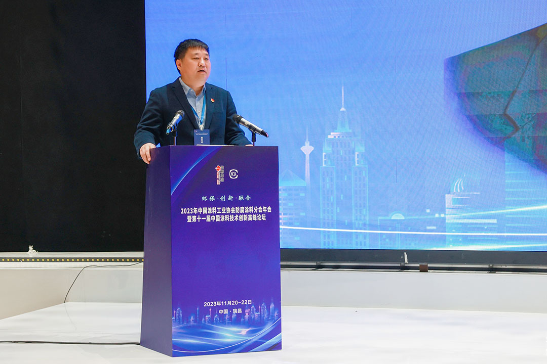 中国涂料工业协会防腐涂料分会理事长、海洋化工研究院有限公司党委书记、总经理王波致辞