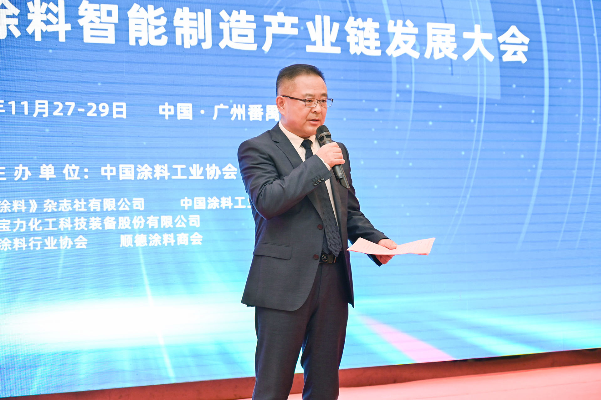 中国涂料工业协会副秘书长赵中国主持大会