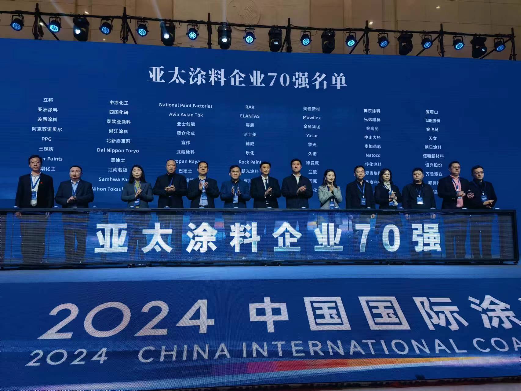微信图片_20240327094914