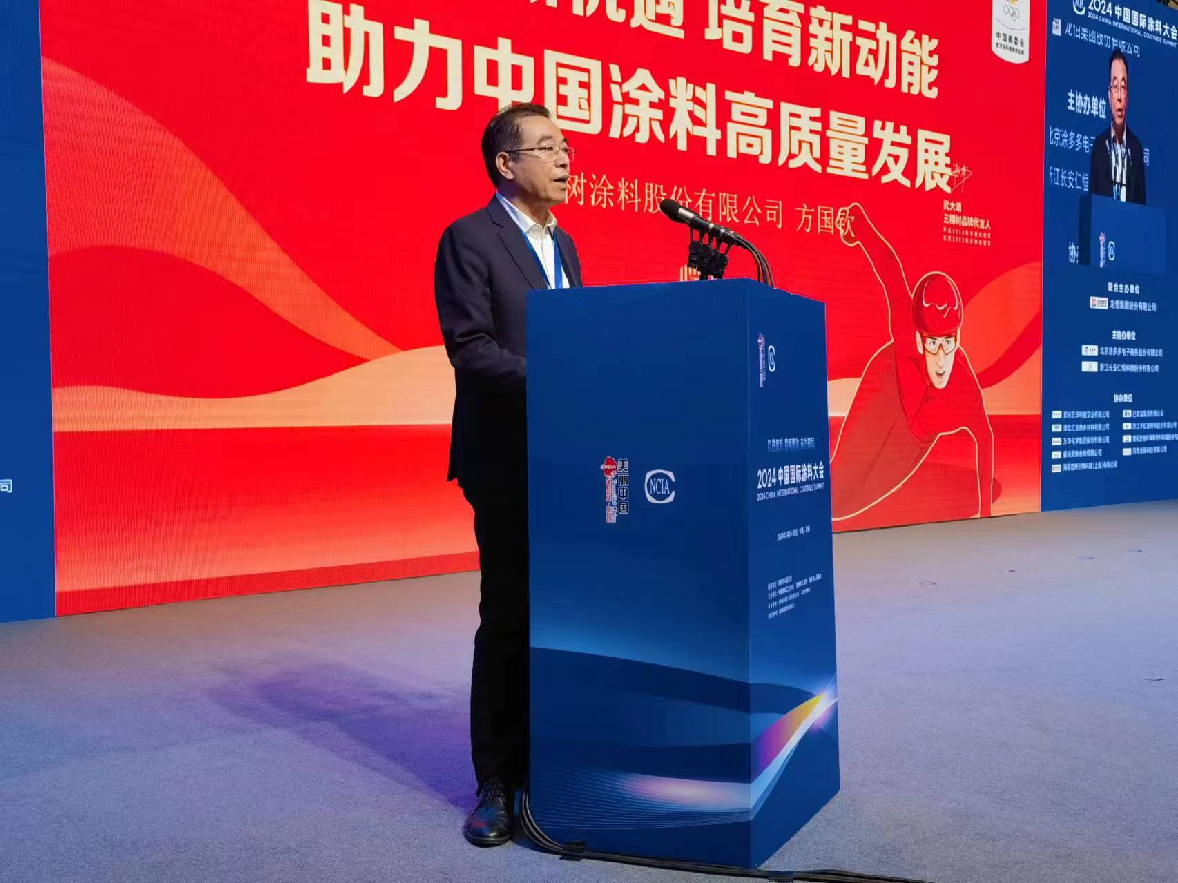 微信图片_20240327110832