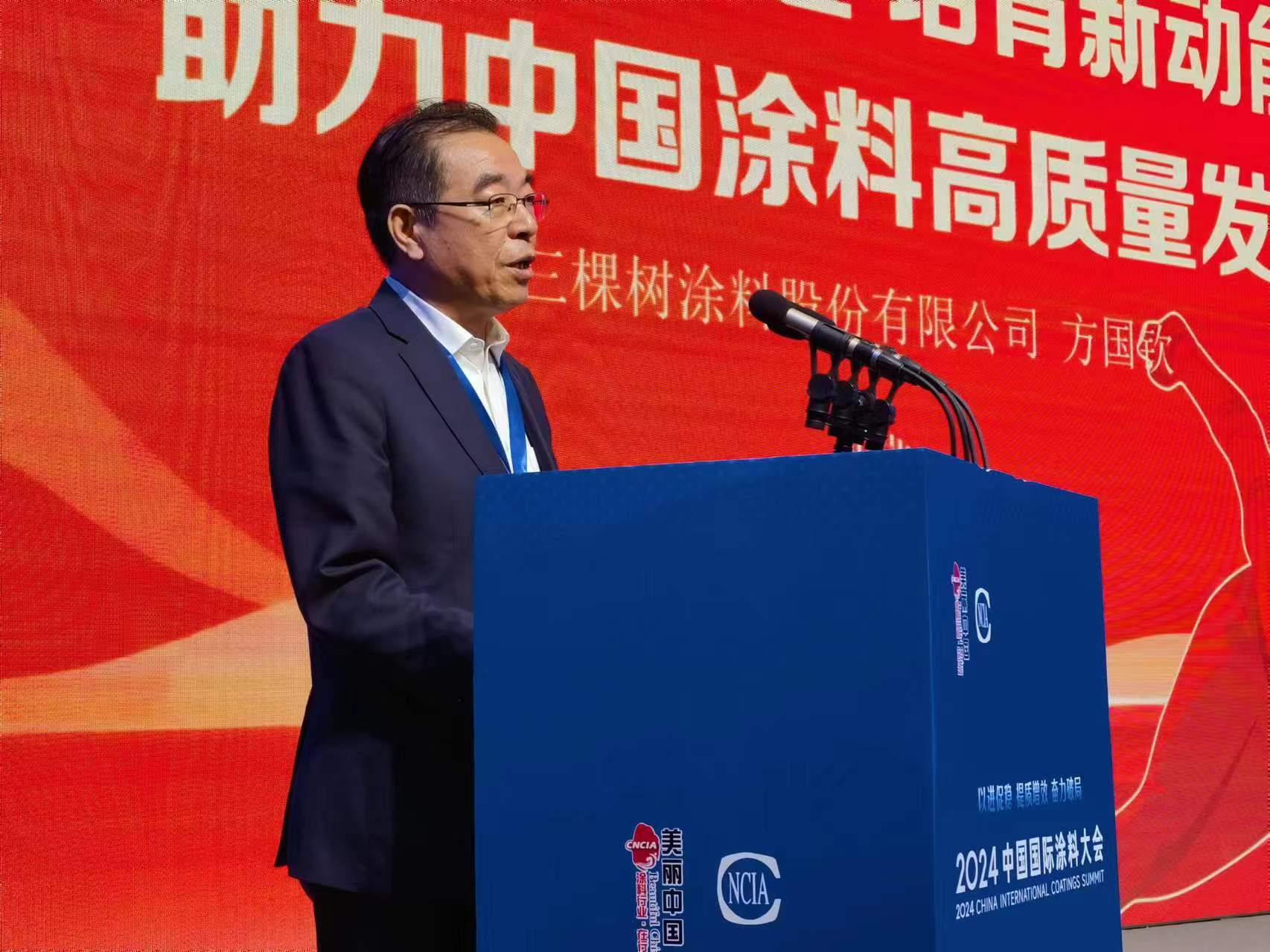微信图片_20240327110824
