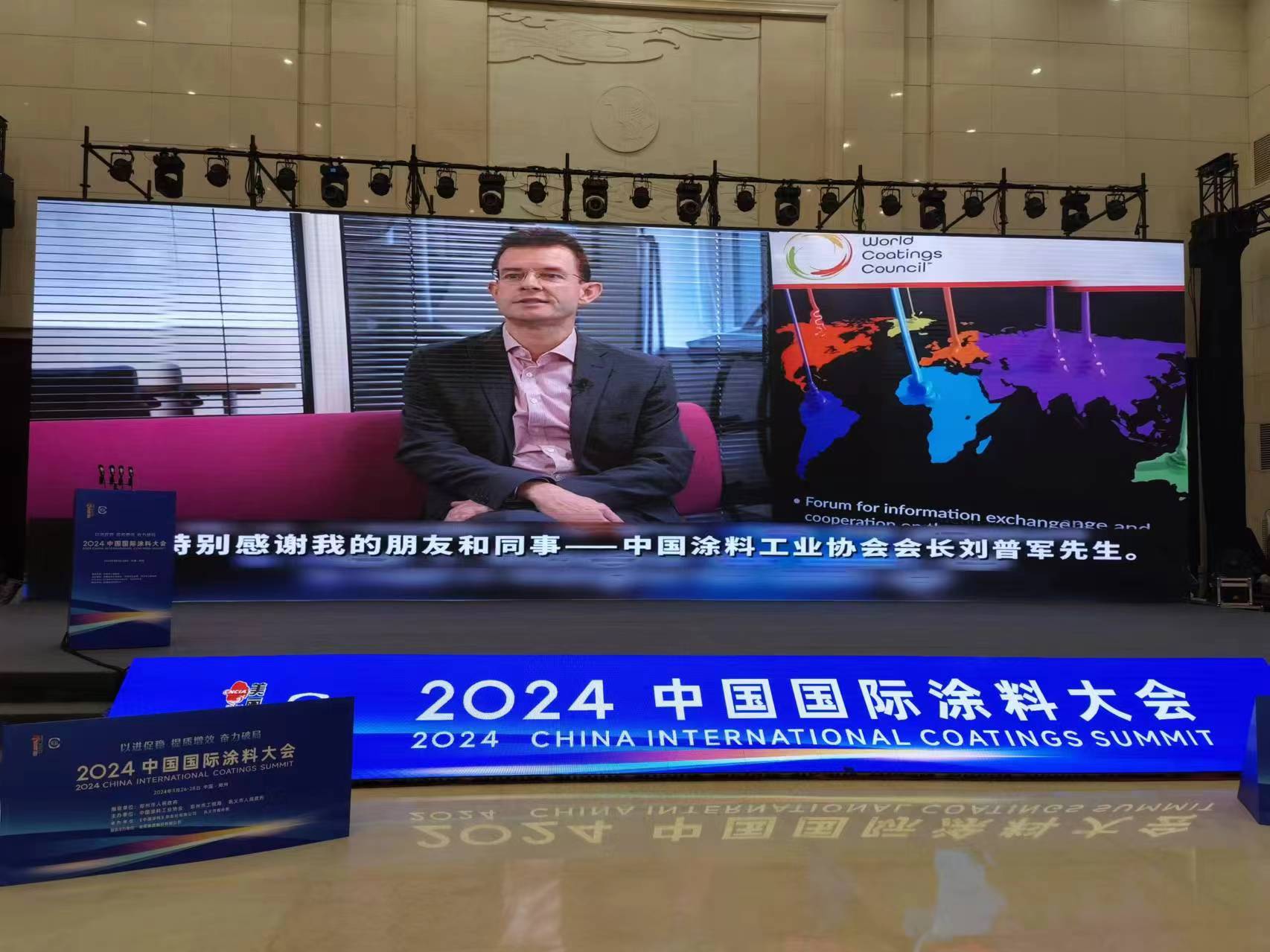 微信图片_20240327093326