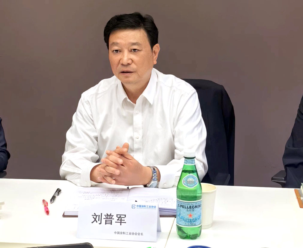 中國涂料工業(yè)協(xié)會劉普軍會長