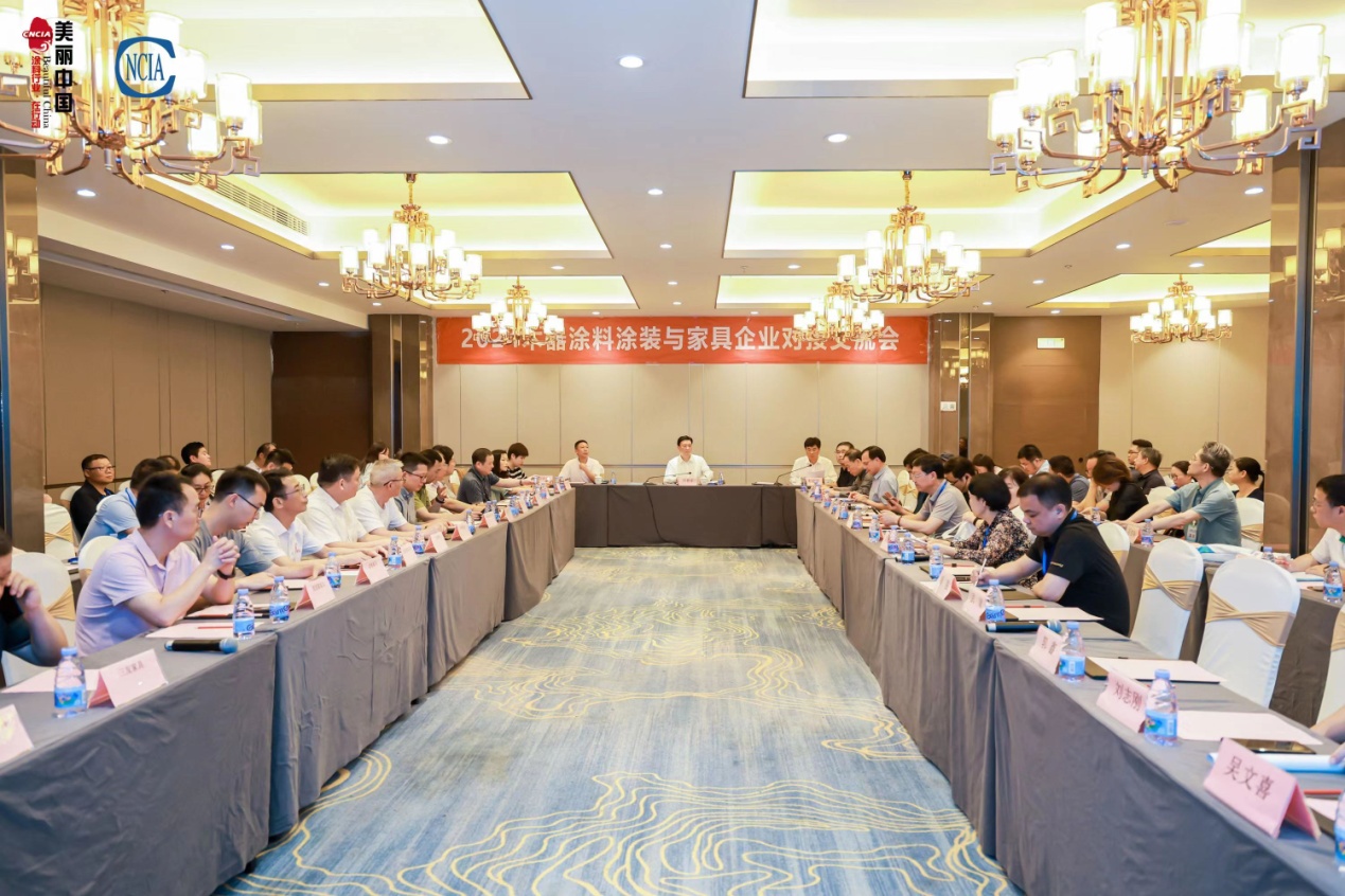 会议现场