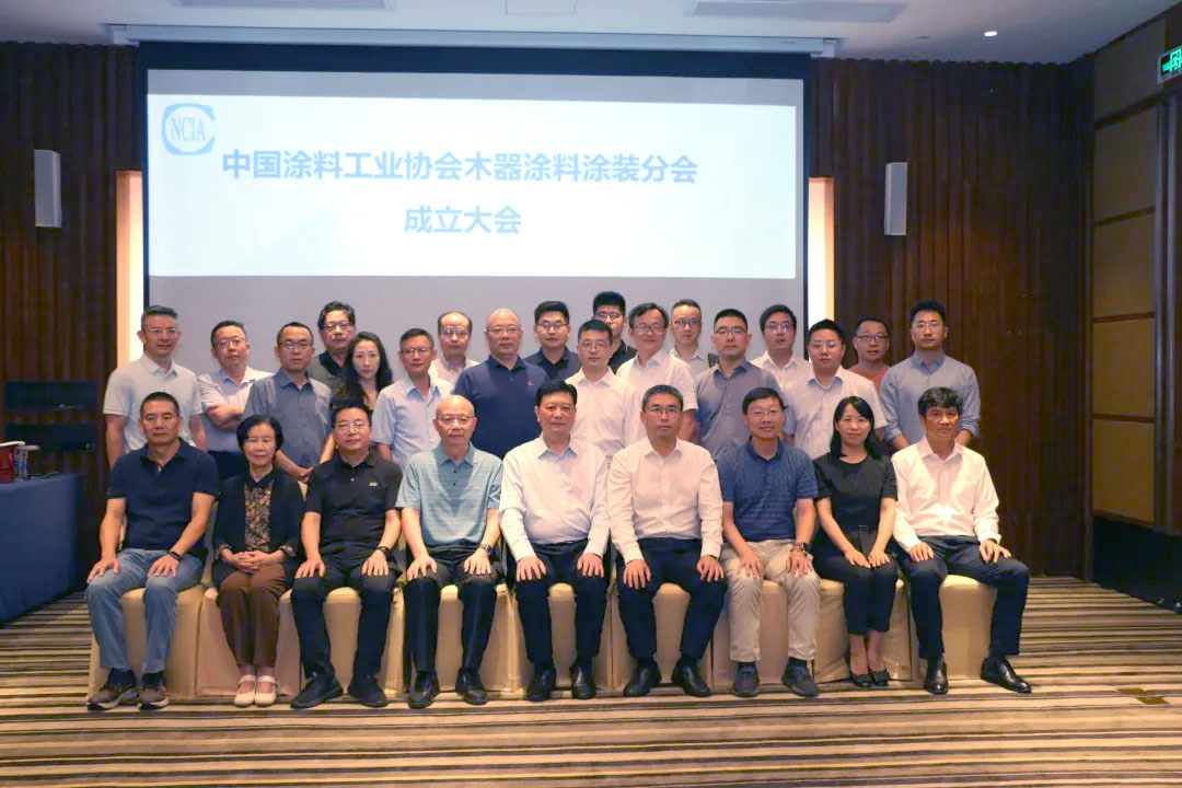 ChinaCoatings SYSTEM90分工业协会木器涂料涂装分会正式成立