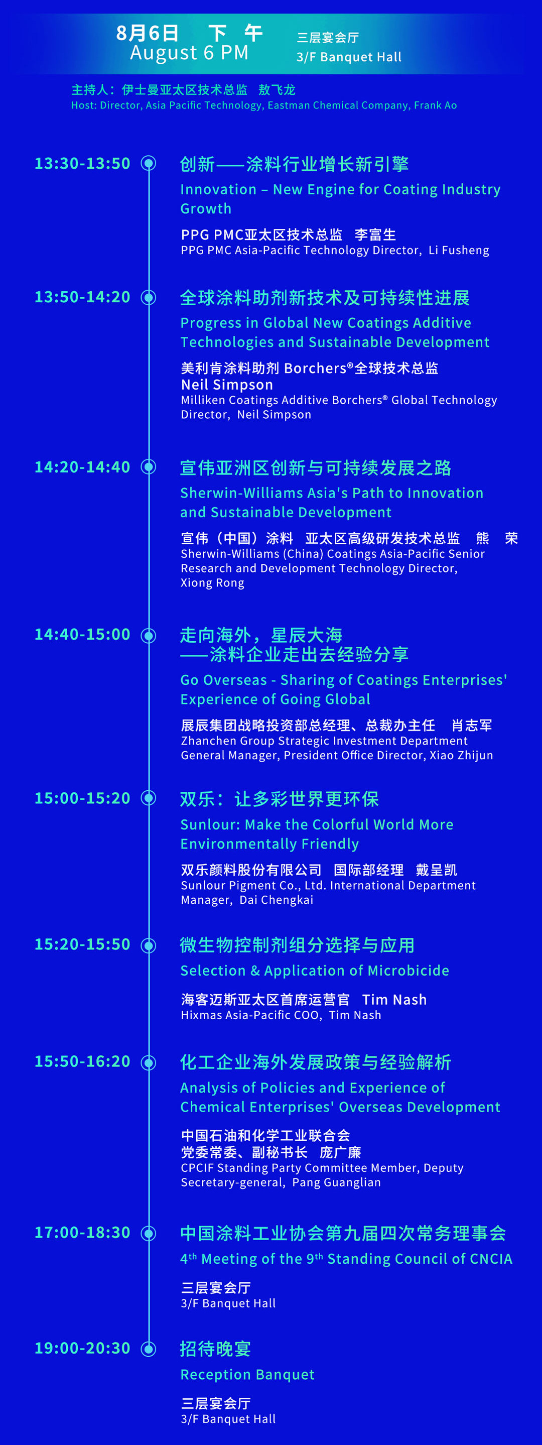 yicheng_05