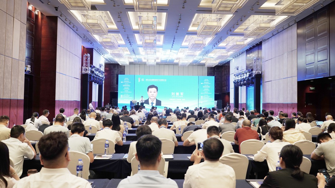 2024亚太国际涂料产业发展大会