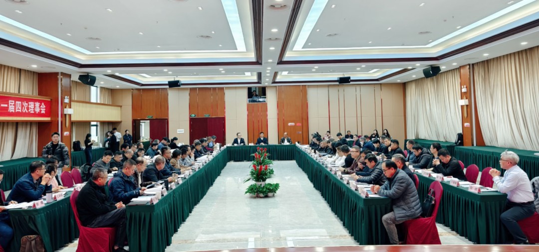 1月9日，中国涂料工业协会粉末涂料涂装分会第一届四次理事会在江西吉安顺利召开