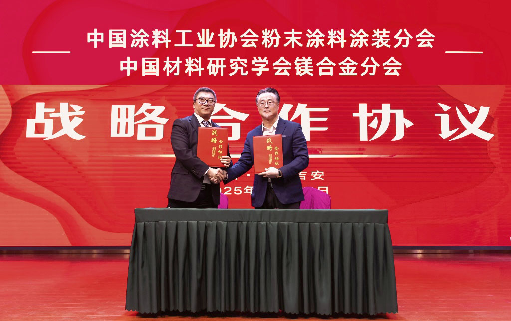 签约仪式