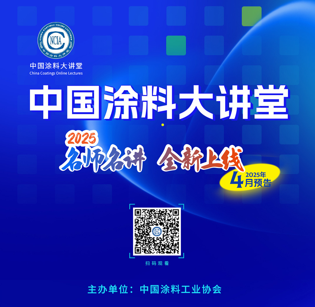 2025年4月大讲堂课程预告_01