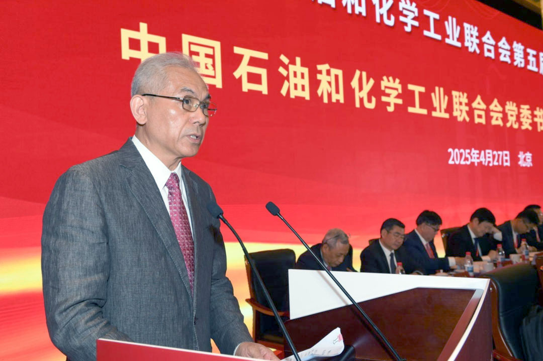 中国石油和化学工业联合会第五届二次理事会议召开　李云鹏当选会长