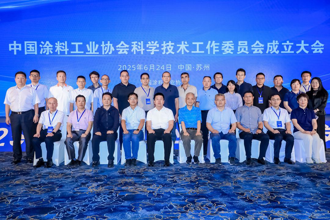 委员会合影.JPG