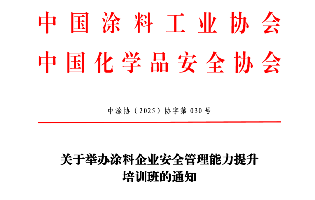 抬頭