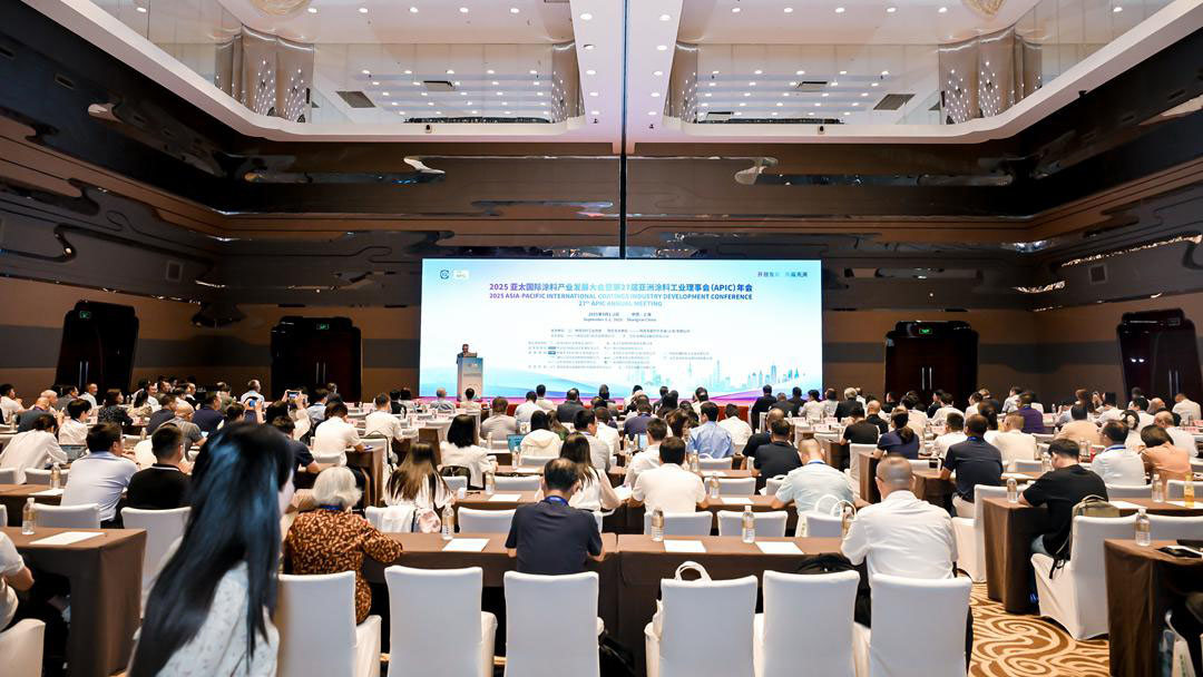 2025亚太国际涂料产业发展大会暨第27届亚洲涂料工业理事会（APIC）年会在上海胜利召开　
