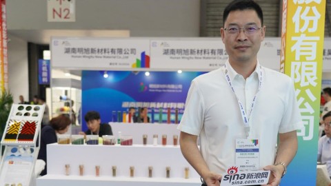 新浪家居 | 优彩新材料：以纳米技术重塑颜料产业，打造全球一体化色彩供应链
