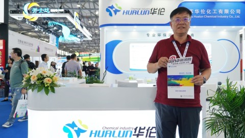 新浪家居 |  华伦化工以34年积淀迎产业转折点，扩建升级锚定涂料原材料龙头地位