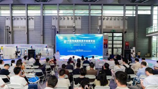同期论坛 | 2025高性能颜料技术创新论坛在上海成功召开　