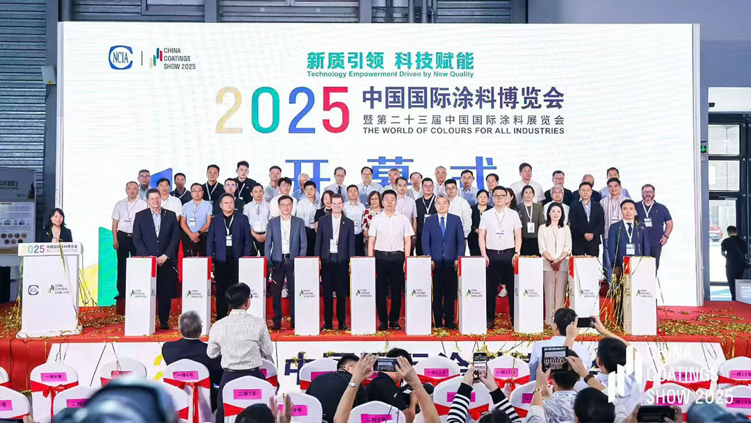 2025中国国际涂料博览会在上海圆满闭幕——新质引领科技赋能，谱写涂料强国新篇章