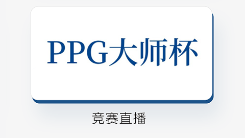 竞赛现场