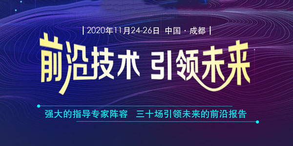 技术盛宴，即将开启——2020中国涂料工业未来技术发展大会召开在即