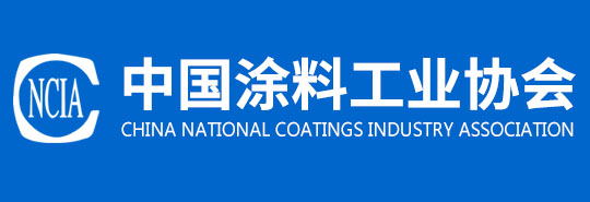 中国涂料工业协会官网