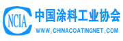 中国涂料工业协会官网